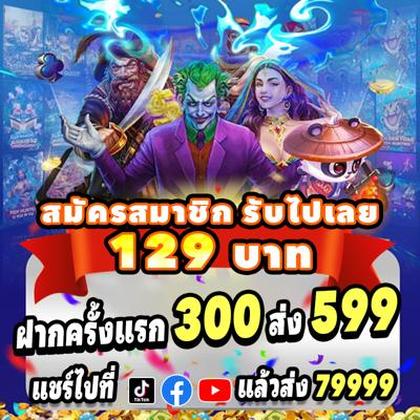 STTBET STTBET