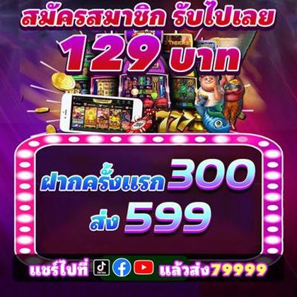 STTBET STTBET